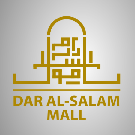 Dar al Salam mall