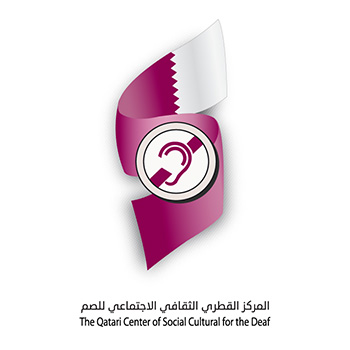 The Qatari Center of Social Cultural for the Deaf 