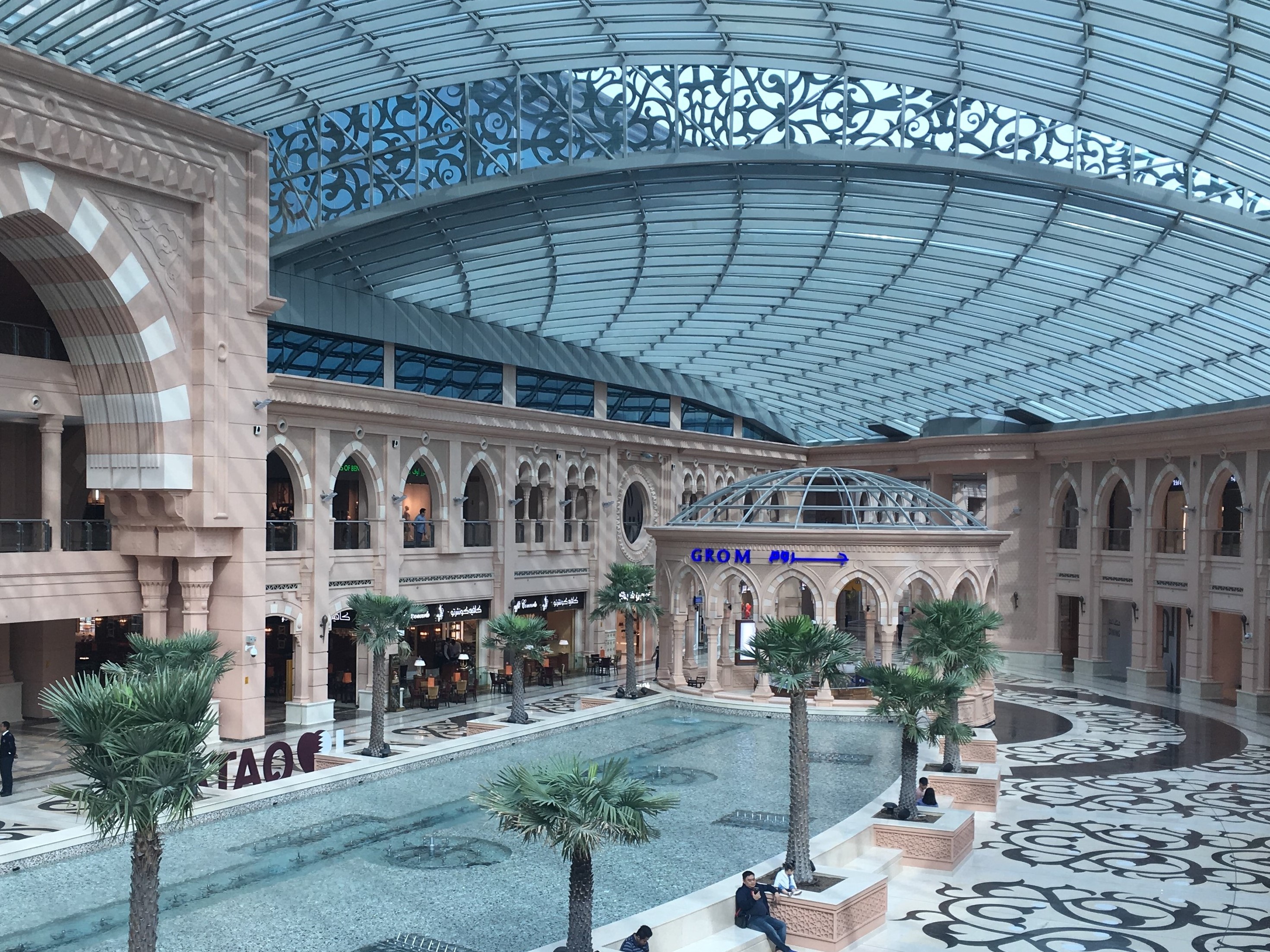 میرقاب مال (Al Mirqab Mall)
