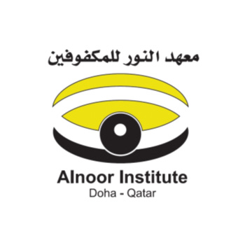 Alnoor Institute for the Blind