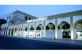 New Gold Souq (Souq Najada)