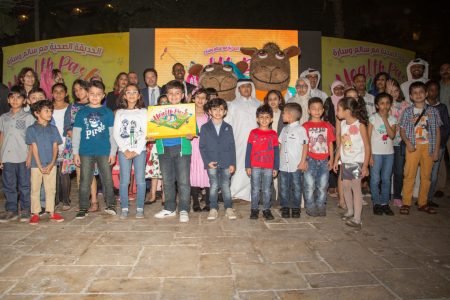 On the occasion of World Diabetes Day Sasol and Qatar Diabetes Association launch the Health Park Board Games