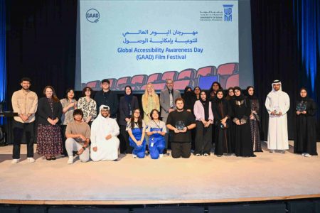Accessible Qatar Joins Forces with UDST for the Global Accessibility Awareness Day Film Festival